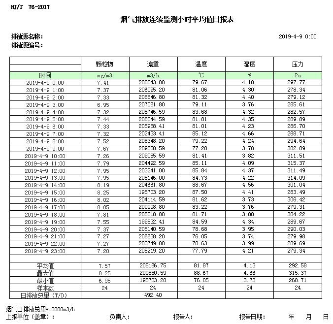 1277星际电子(中国游)官方游戏网址