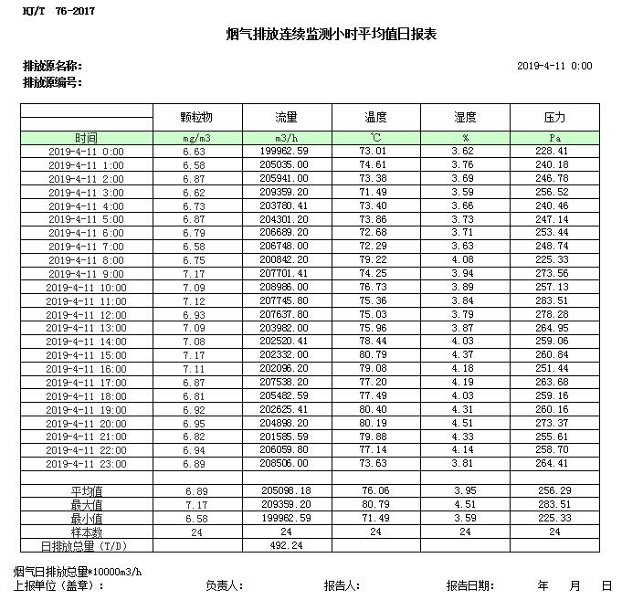 1277星际电子(中国游)官方游戏网址