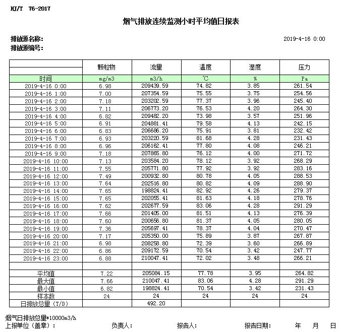 1277星际电子(中国游)官方游戏网址