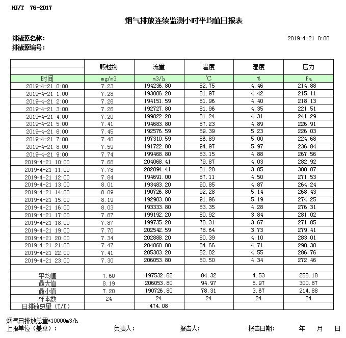 1277星际电子(中国游)官方游戏网址