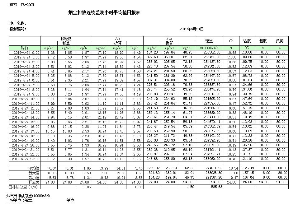 1277星际电子(中国游)官方游戏网址