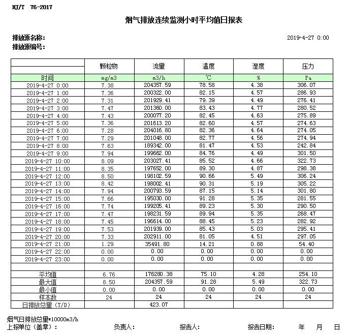 1277星际电子(中国游)官方游戏网址
