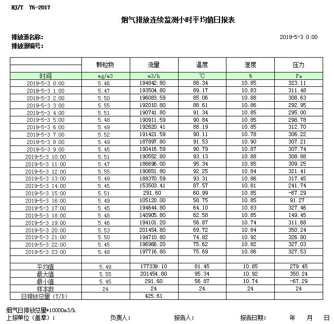 1277星际电子(中国游)官方游戏网址