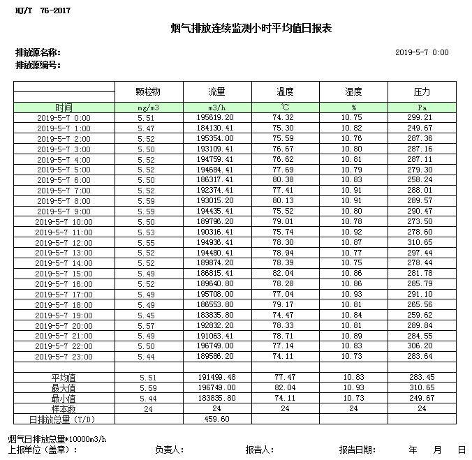 1277星际电子(中国游)官方游戏网址