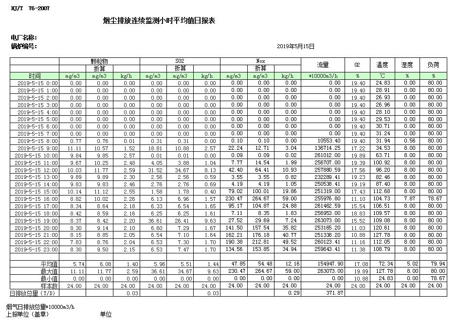 1277星际电子(中国游)官方游戏网址