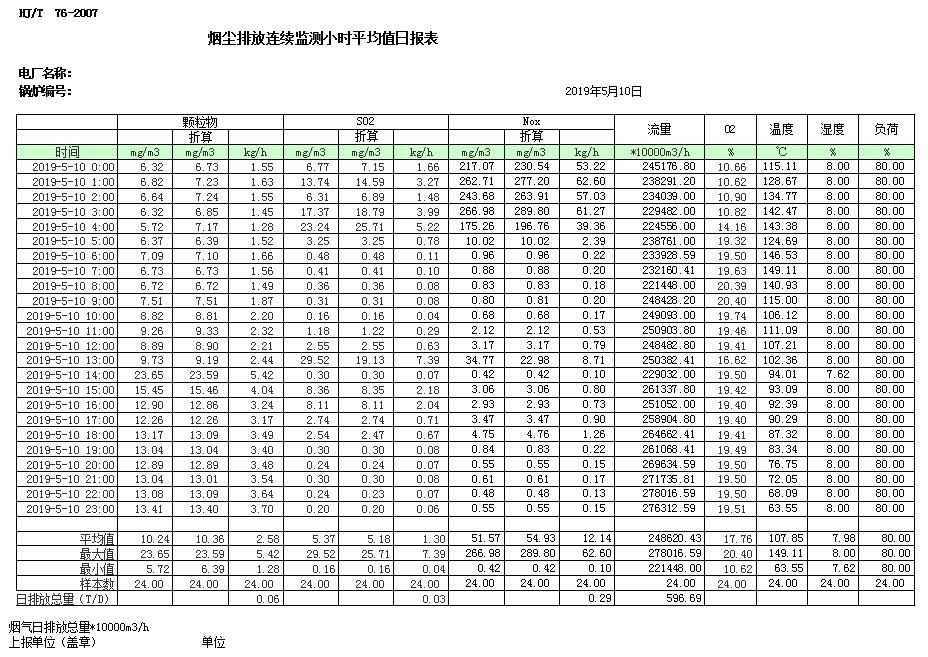 1277星际电子(中国游)官方游戏网址