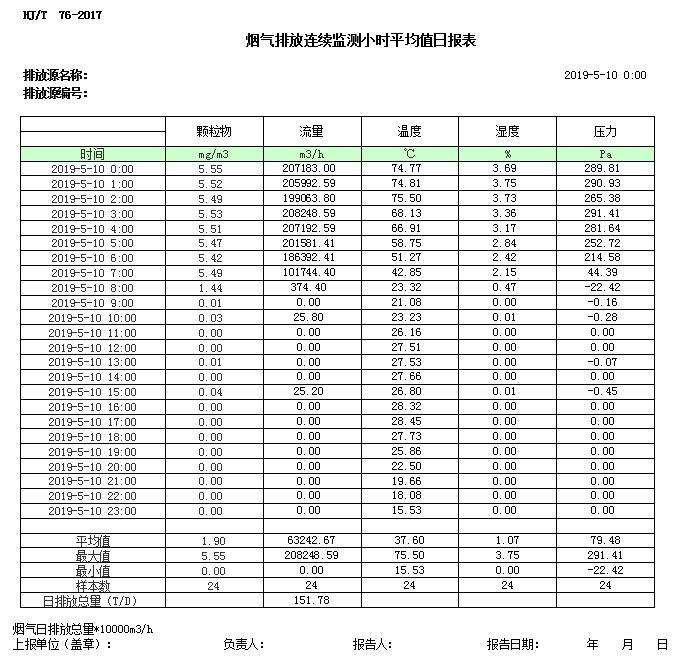 1277星际电子(中国游)官方游戏网址