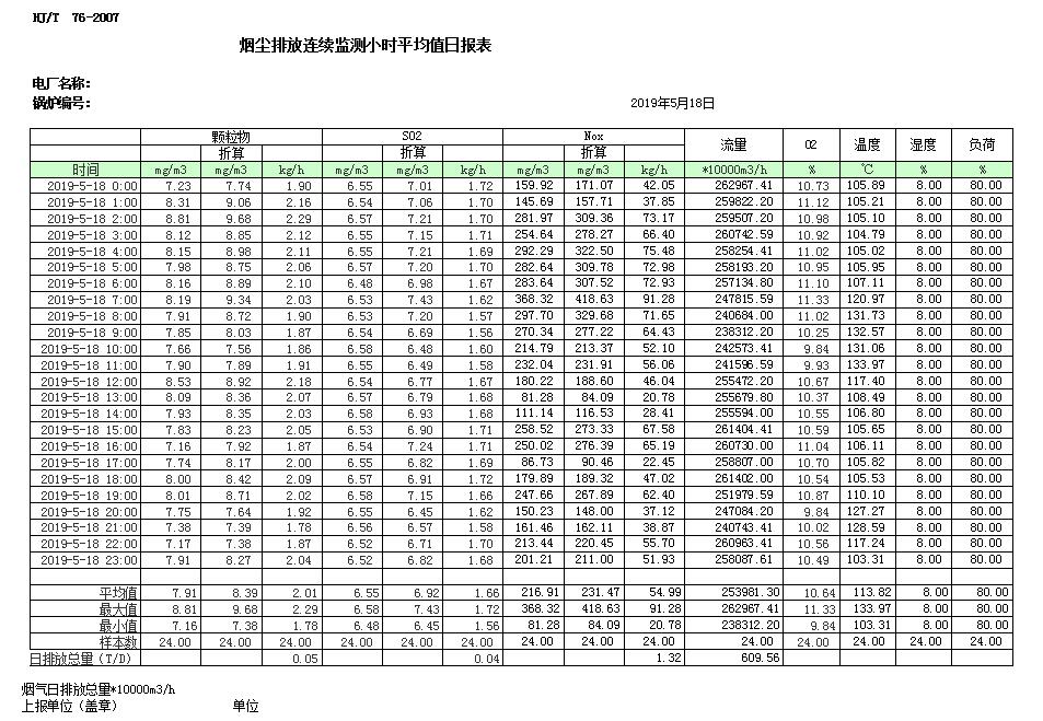 1277星际电子(中国游)官方游戏网址