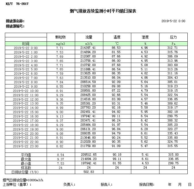1277星际电子(中国游)官方游戏网址