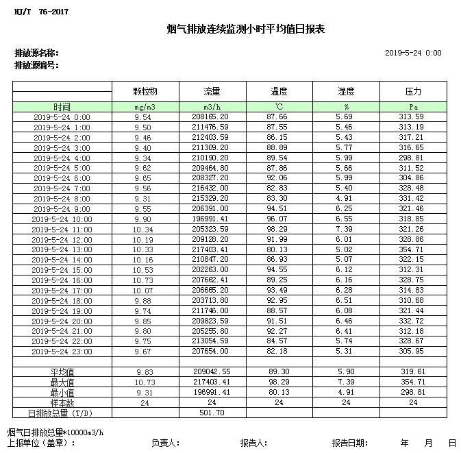 1277星际电子(中国游)官方游戏网址