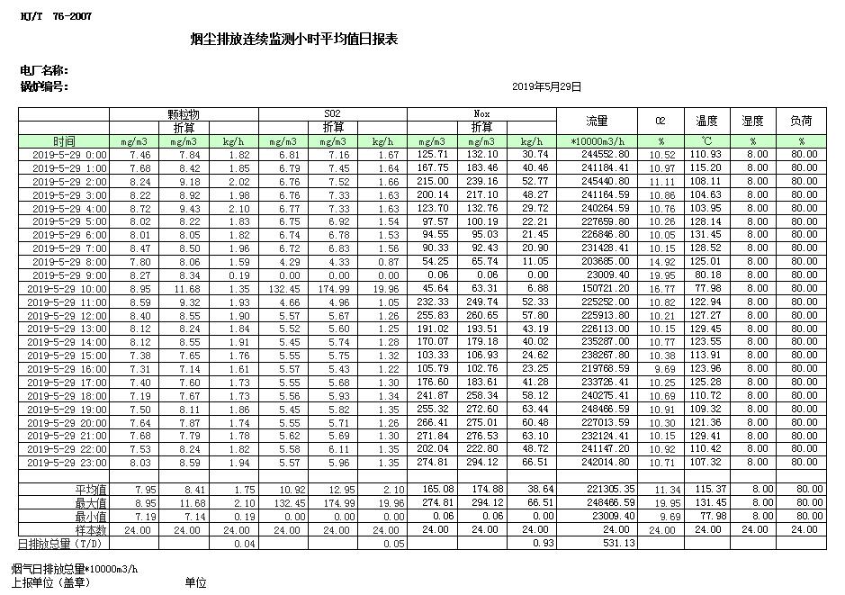1277星际电子(中国游)官方游戏网址