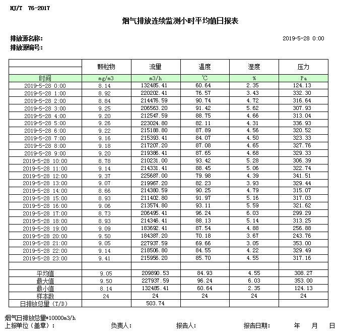 1277星际电子(中国游)官方游戏网址