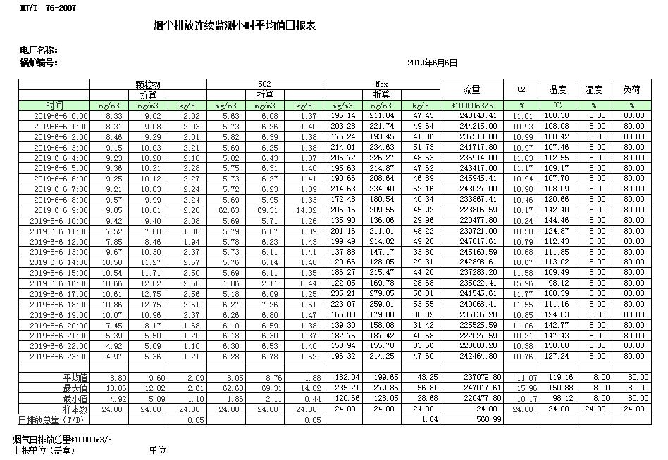 1277星际电子(中国游)官方游戏网址