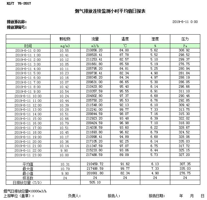 1277星际电子(中国游)官方游戏网址