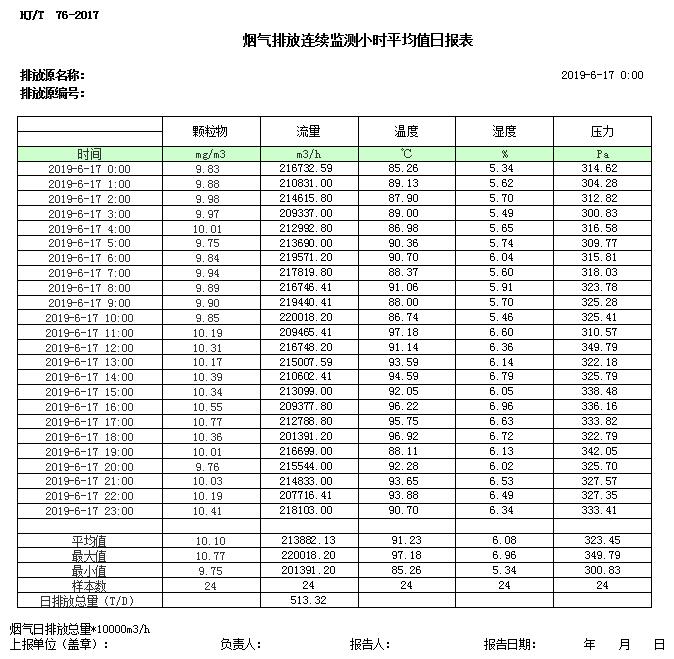 1277星际电子(中国游)官方游戏网址