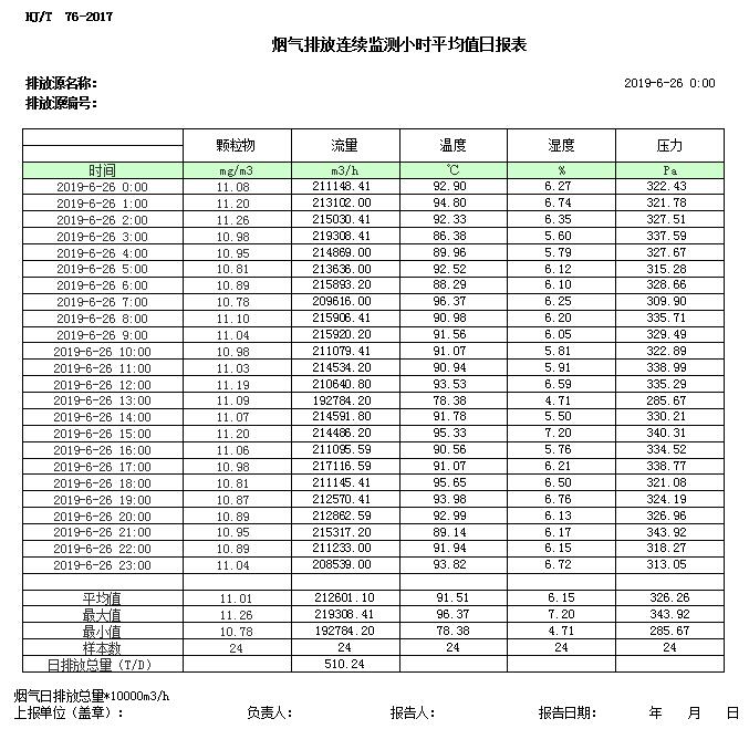 1277星际电子(中国游)官方游戏网址