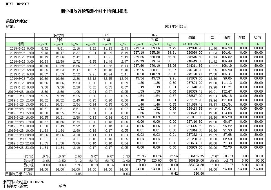 1277星际电子(中国游)官方游戏网址