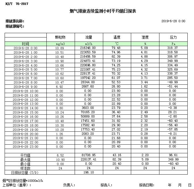 1277星际电子(中国游)官方游戏网址