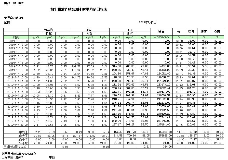 1277星际电子(中国游)官方游戏网址