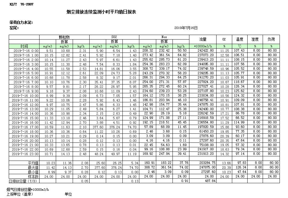 1277星际电子(中国游)官方游戏网址