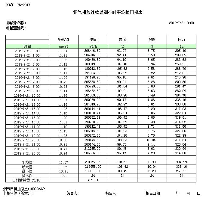 1277星际电子(中国游)官方游戏网址