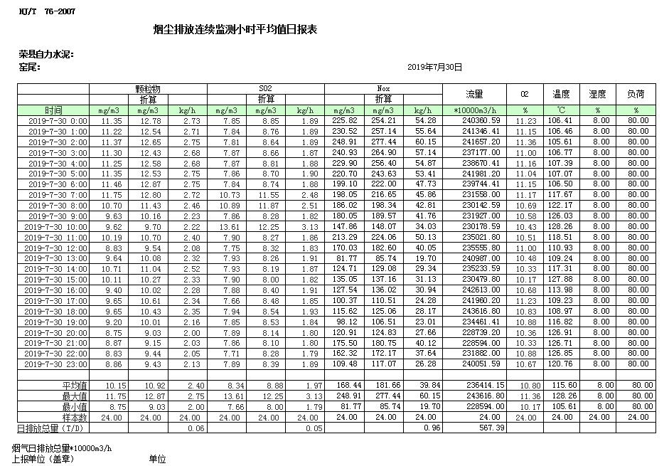 1277星际电子(中国游)官方游戏网址