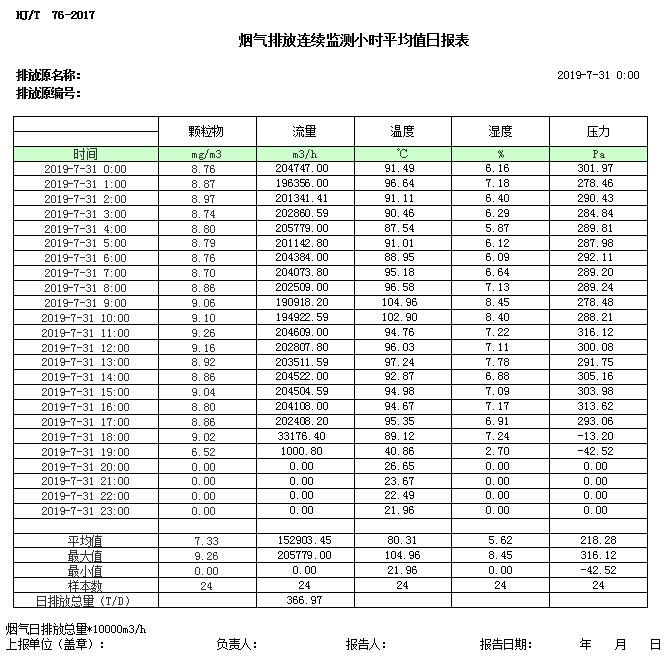1277星际电子(中国游)官方游戏网址