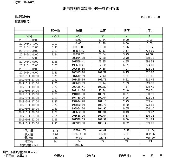 1277星际电子(中国游)官方游戏网址