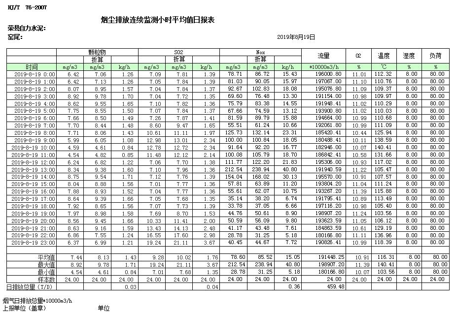 1277星际电子(中国游)官方游戏网址