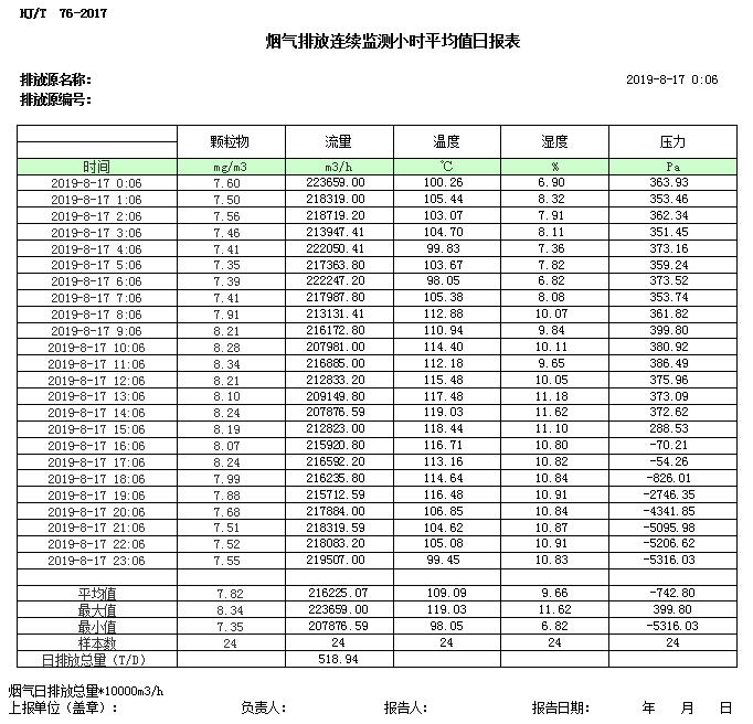 1277星际电子(中国游)官方游戏网址