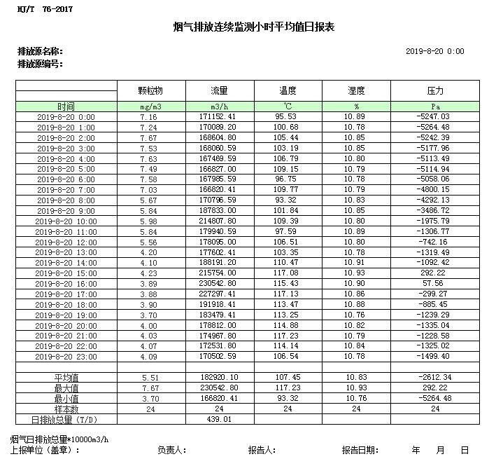 1277星际电子(中国游)官方游戏网址