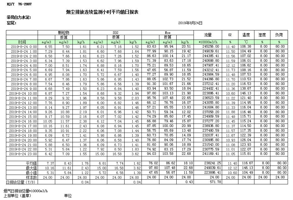1277星际电子(中国游)官方游戏网址