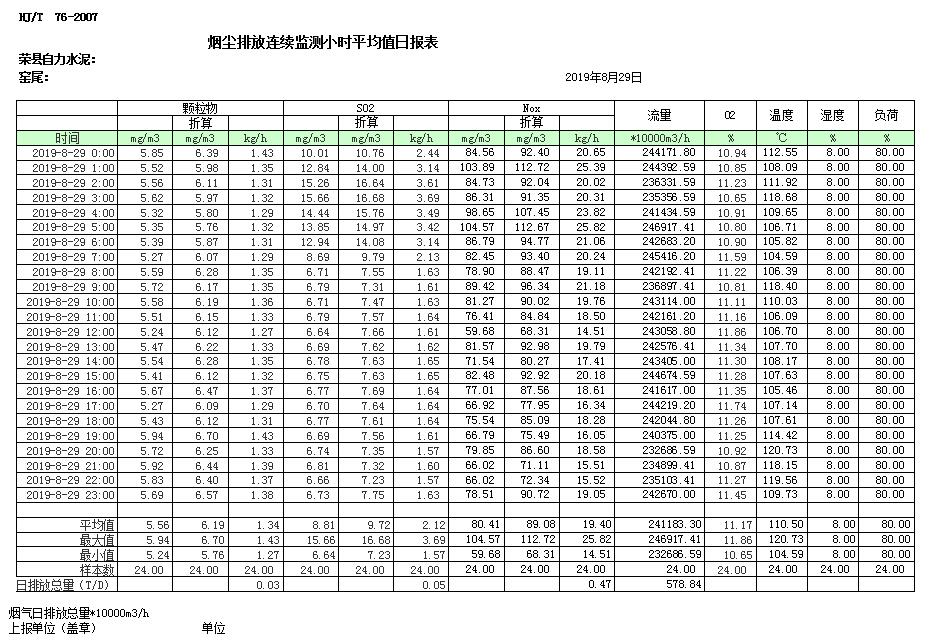1277星际电子(中国游)官方游戏网址