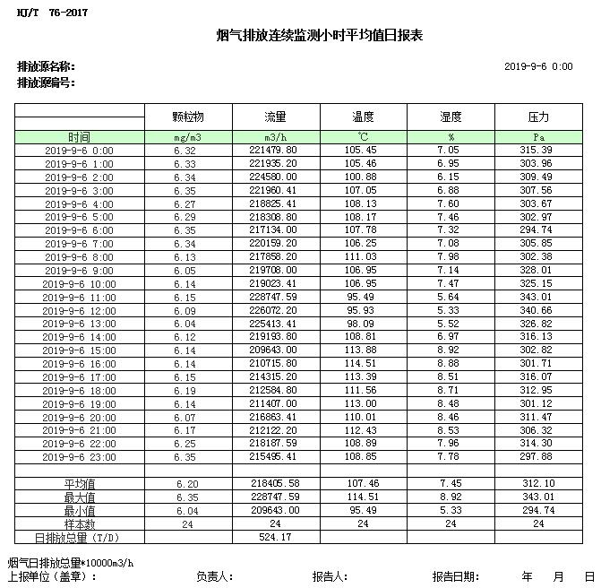 1277星际电子(中国游)官方游戏网址