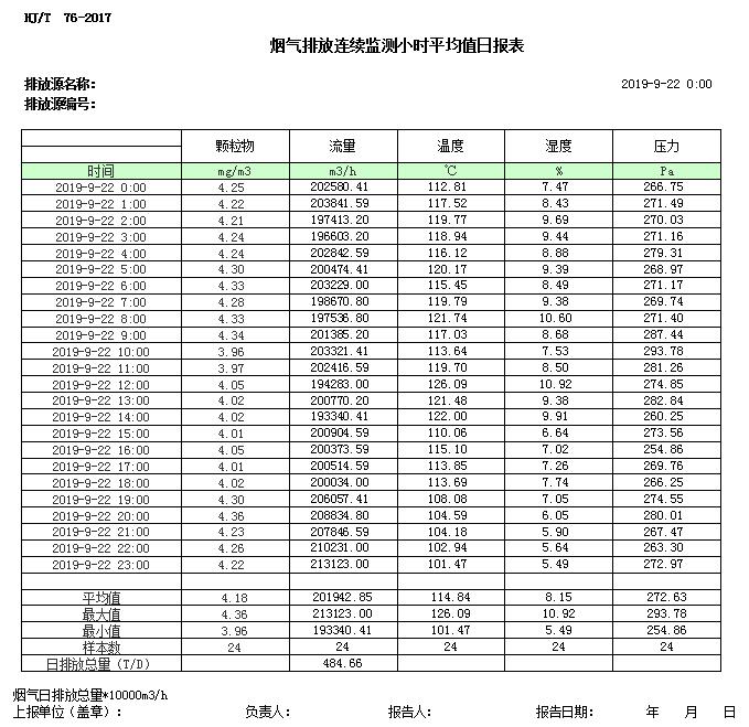 1277星际电子(中国游)官方游戏网址