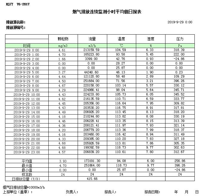 1277星际电子(中国游)官方游戏网址
