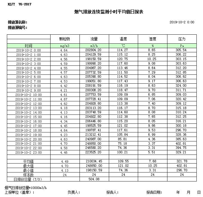1277星际电子(中国游)官方游戏网址