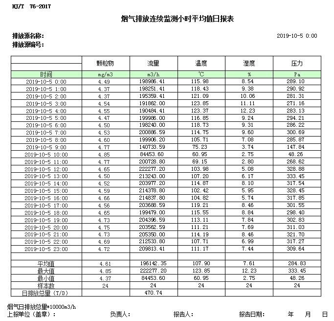 1277星际电子(中国游)官方游戏网址