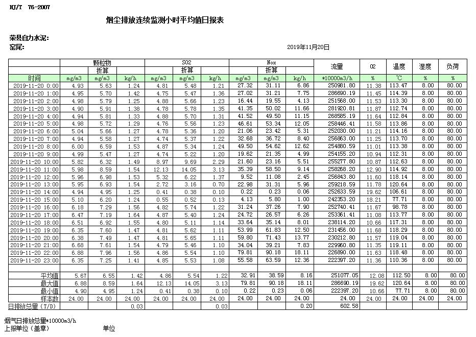 1277星际电子(中国游)官方游戏网址