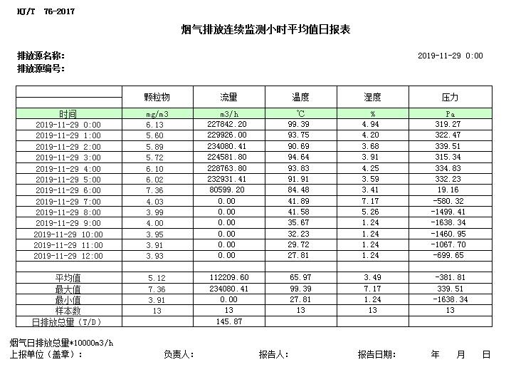 1277星际电子(中国游)官方游戏网址
