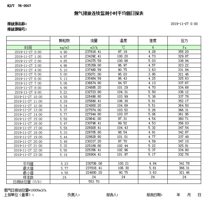1277星际电子(中国游)官方游戏网址