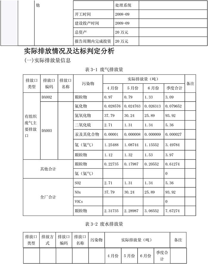1277星际电子(中国游)官方游戏网址