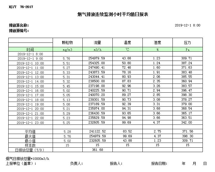 1277星际电子(中国游)官方游戏网址