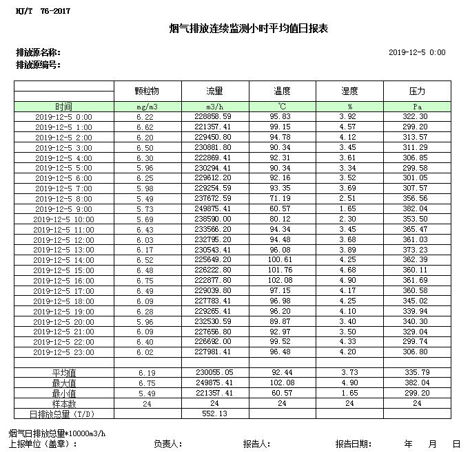 1277星际电子(中国游)官方游戏网址