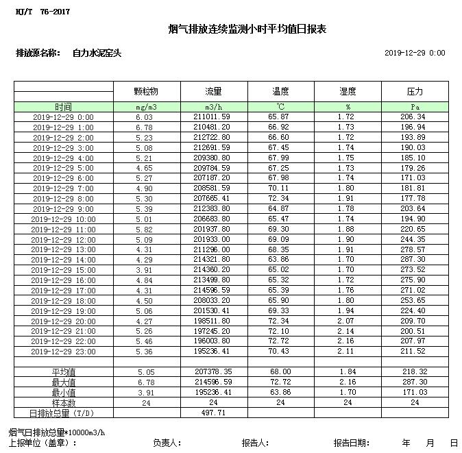1277星际电子(中国游)官方游戏网址