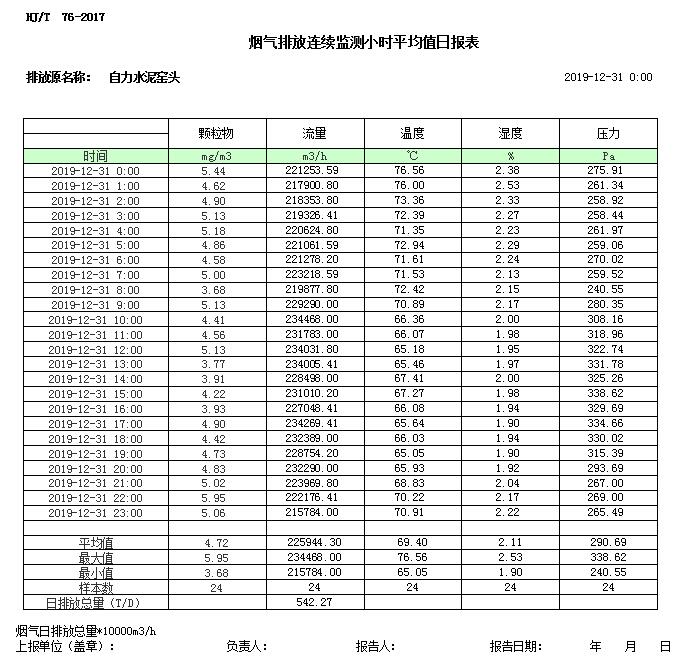 1277星际电子(中国游)官方游戏网址
