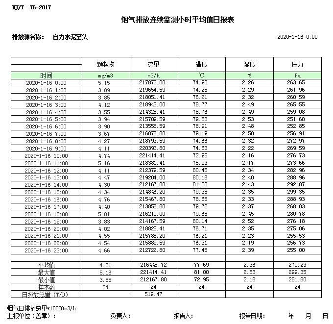 1277星际电子(中国游)官方游戏网址