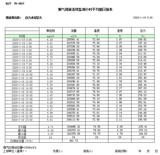 1277星际电子(中国游)官方游戏网址