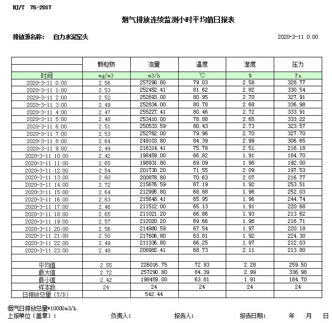 1277星际电子(中国游)官方游戏网址