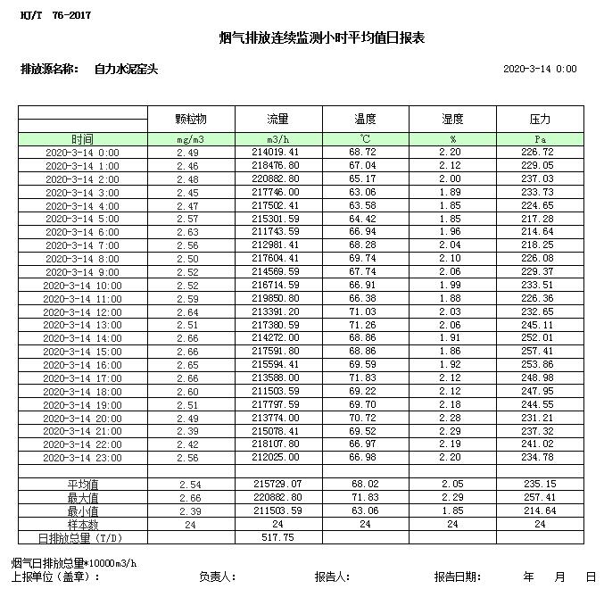 1277星际电子(中国游)官方游戏网址